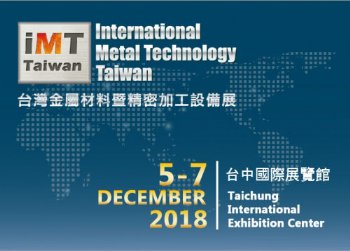 Welcome to know GOE more at 2018 International Metal Technology Taiwan Exhibition!