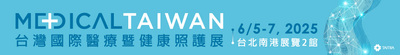 **2025/6/5~7「2025 台灣國際醫療暨健康照護展」(台北南港展覽館2館1樓-展位號碼:P0628)~誠摯歡迎蒞臨指教***