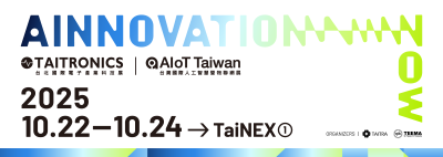 **2025/10/21~24台北國際電子產業科技展(台北南港展覽館1館-展位號碼:I1017)~誠摯歡迎蒞臨指教***